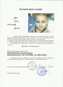 Apel