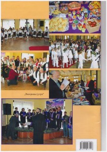 Vrnjačke novine